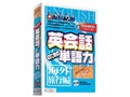 もうわすれないシリーズ 英会話のための単語力 海外旅行編