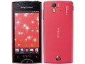 Xperia ray [Pink]