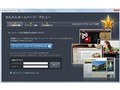 �z�[���y�[�W�E�r���_�[16 �r�W�l�X�p�b�N