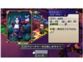 �J���h�Z�v�g [3DS]
