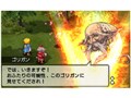�J���h�Z�v�g [3DS]