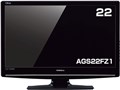 AGS22FZ1 [22�C���`]