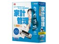 やさしく家計簿 v.2.0 レシートリーダー付