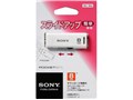 �|�P�b�g�r�b�g USM8GR W [8GB �z���C�g]