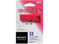 �|�P�b�g�r�b�g USM4GR P [4GB �s���N]