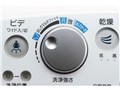CW-K45QC BU8 [�A�C�{���[]