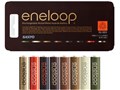 eneloop tones chocolat HR-3UTGB-8C