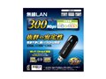 WN-AG300U