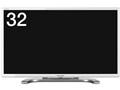 �t���[�X�^�C�� AQUOS LC-32F3-W [32�C���` �z���C�g�n]