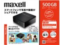 ShareMax M-2IHD500PS-JP.BK