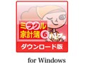 �~���N���ƌv��6 �n�s�v�� �_�E�����[�h�� [for Windows]