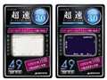 GH-CRXC49U3W [USB 49in1 �z���C�g]