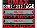 Cetus DCDDR3-16GB-1333 [DDR3 PC3-10600 8GB 2���g]