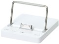 iBOW Dock PIP-KB2