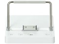 iBOW Dock PIP-KB2