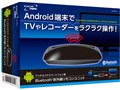 LAN-IRU01 [�u���b�N]