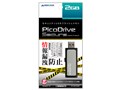 PicoDrive Secure GH-UFD2GSRS [2GB]