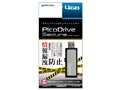 PicoDrive Secure GH-UFD4GSRS [4GB]