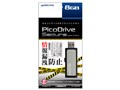 PicoDrive Secure GH-UFD8GSRS [8GB]