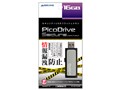 PicoDrive Secure GH-UFD16GSRS [16GB]