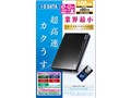 HDPC-UT500K [�u���b�Nx�u���[]