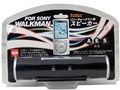 Speaker for SONY WALKMAN BS-SPSW/BK [�u���b�N]
