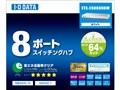 ETX-ESH08NBW [�z���C�g]
