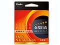 52S PRO ND100000
