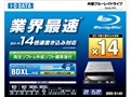 BRD-S14X