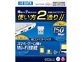 WN-G150UMW [�z���C�g]