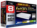 LAN-GSW08P/HGW