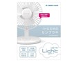 GH-USB-FANSWW [�z���C�g]