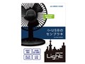 GH-USB-FANSWK [�u���b�N]