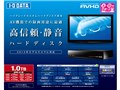 AVHD-A1.0U