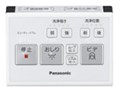 �r���[�e�B�E�g���� DL-MF40-CP [�p�X�e���A�C�{���[]