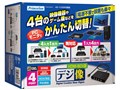 �f�W��HDMI-BOX�� PHM-SW401