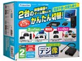 �f�W��HDMI-BOX�� PHM-SW201
