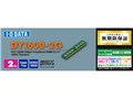 DY1600-2G [DDR3 PC3-12800 2GB]