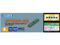 DY1600-8G [DDR3 PC3-12800 8GB]