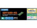 SDY1600-4G [SODIMM DDR3 PC3-12800 4GB]
