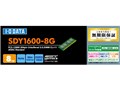 SDY1600-8G [SODIMM DDR3 PC3-12800 8GB]
