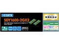 SDY1600-2GX2 [SODIMM DDR3 PC3-12800 2GB 2���g]