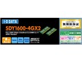 SDY1600-4GX2 [SODIMM DDR3 PC3-12800 4GB 2���g]