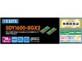 SDY1600-8GX2 [SODIMM DDR3 PC3-12800 8GB 2���g]