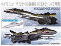 1/72 �}�N���X�v���X VF-19A SVF�[559 ���C�g�j���O�X w/�n�C�}�j���[�o �~�T�C��