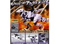 HMM�V���[�Y ZOIDS 1/72 EZ-049 �o�[�T�[�N�t���[���[