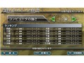 �␯���� ���V�{�������_ [PS Vita]