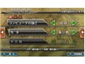 �␯���� ���V�{�������_ [PS Vita]