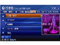 VIE-X08VS