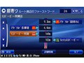 VIE-X08VS